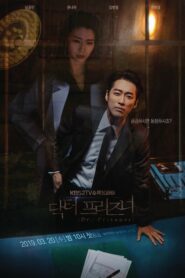 Doctor Prisoner หมอในเรือนจำ (2019)