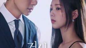 When The Phone Rings เมื่อเสียงโทรศัพท์ดัง (2024) SS 1 EP 1