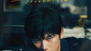 Connection จุดเชื่อมตาย (2024) SS 1 EP 1