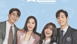 Business Proposal นัดบอดวุ่น ลุ้นรักท่านประธาน (2022) Netflix SS 1 EP 1