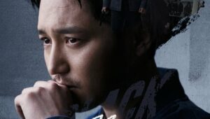 Black Out สืบ ลับ ล่า ฆาตกร (2024) SS 1 EP 1
