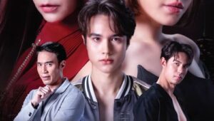 The Sweetest Taboo หวานรักต้องห้าม (2024) SS 1 EP 1