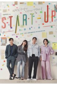 Start Up สตาร์ทอัพ (2020) NETFLIX (ซีรีส์เกาหลี)