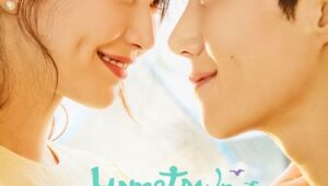 Hometown Cha Cha cha โฮมทาวน์ ชะชะช่า (2021) Netflix SS 1 EP 1
