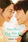 Hometown Cha Cha cha โฮมทาวน์ ชะชะช่า (2021) Netflix