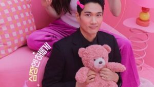 My Sweet Mobster ตกหัวใจนายจอมโหด (2024) SS 1 EP 1