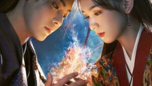 Back From the Brink ล่าหัวใจมังกร (ซีรีส์จีน) SS 1 EP 1