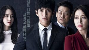 The K2 รหัสรักบอดี้การ์ด (2016) (ซีรีส์เกาหลี) SS 1 EP 1