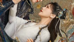 Till the End of the Moon จันทราอัสดง (2023)(ซีรีส์จีน) SS 1 EP 1