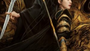 The Legend of ShenLi ปฐพีไร้พ่าย (ซีรีส์จีน) SS 1 EP 1