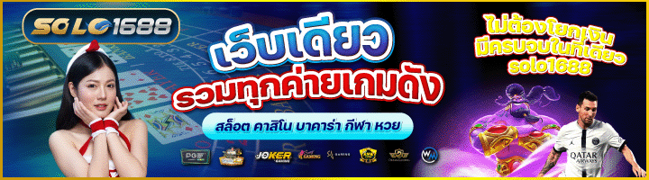 Advertisement